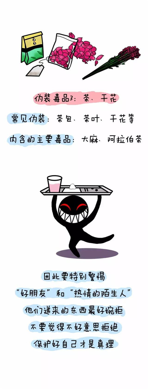 微信圖片_20200330162107.jpg 微信圖片_20200330162107.jpg