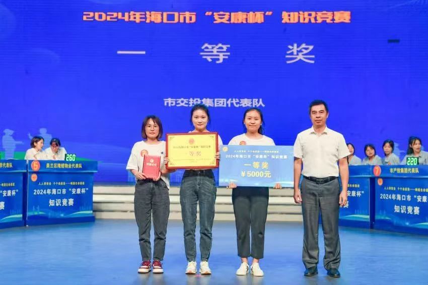 微信圖片_20240705155611.jpg 微信圖片_20240705155611.jpg