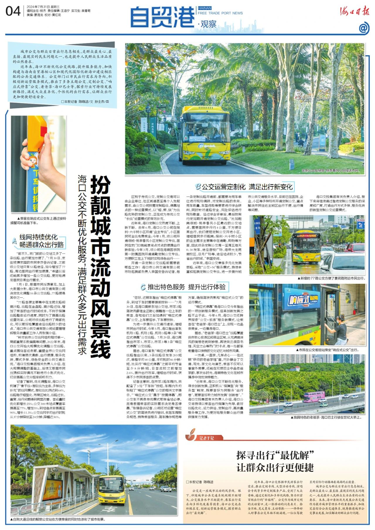 微信圖片_20240807084929.jpg 微信圖片_20240807084929.jpg